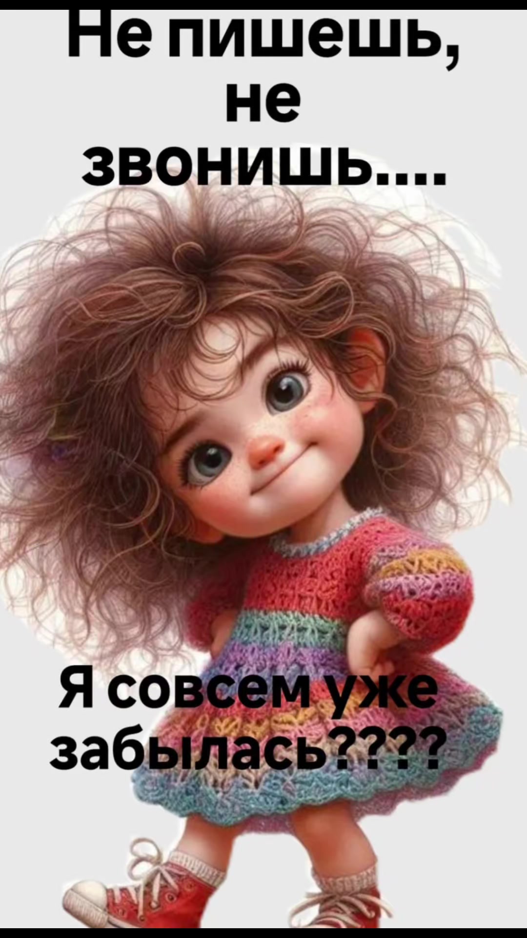 @💫Luna💫
