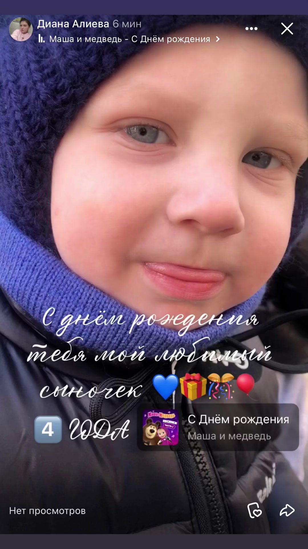 @Диана Алиева