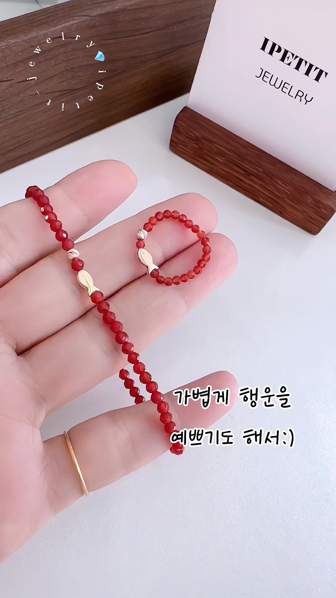 @아이쁘띠