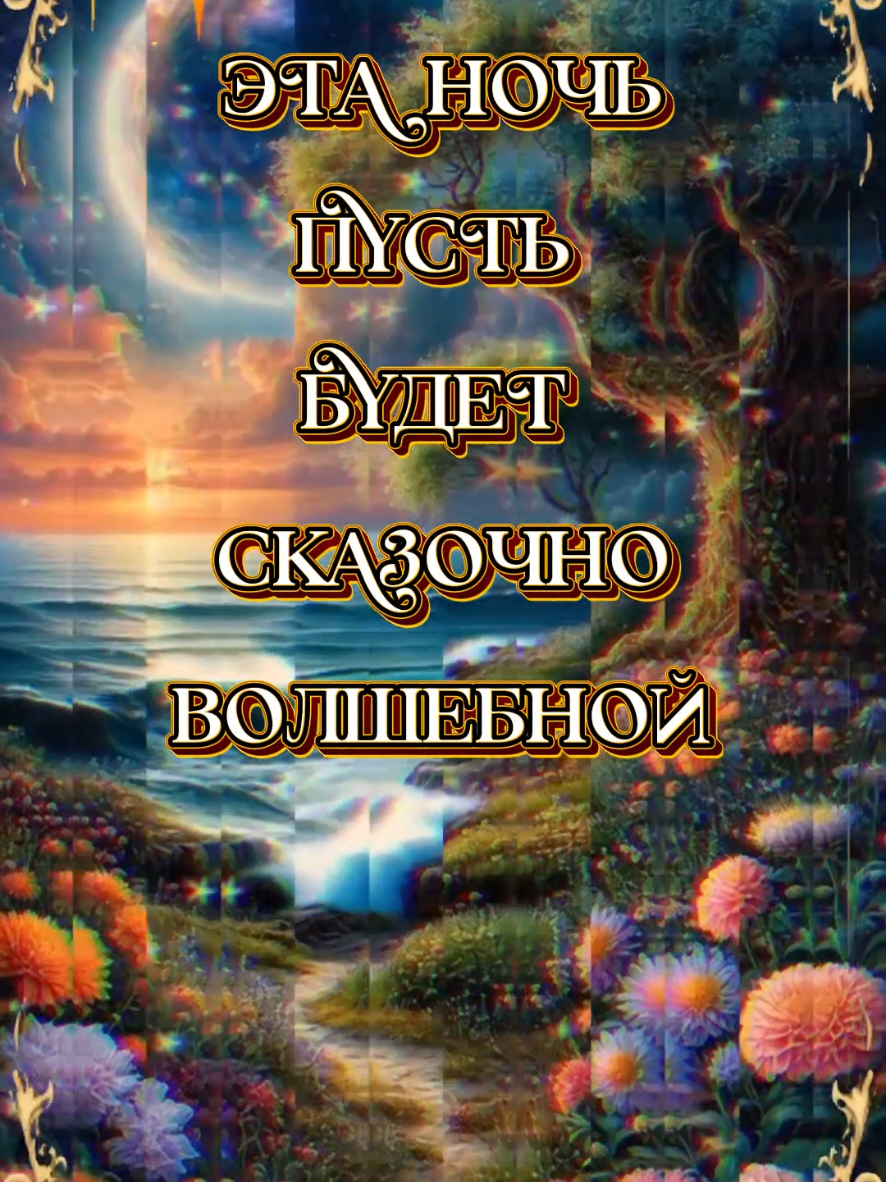 @🇧🇾 Магер Елена ♈