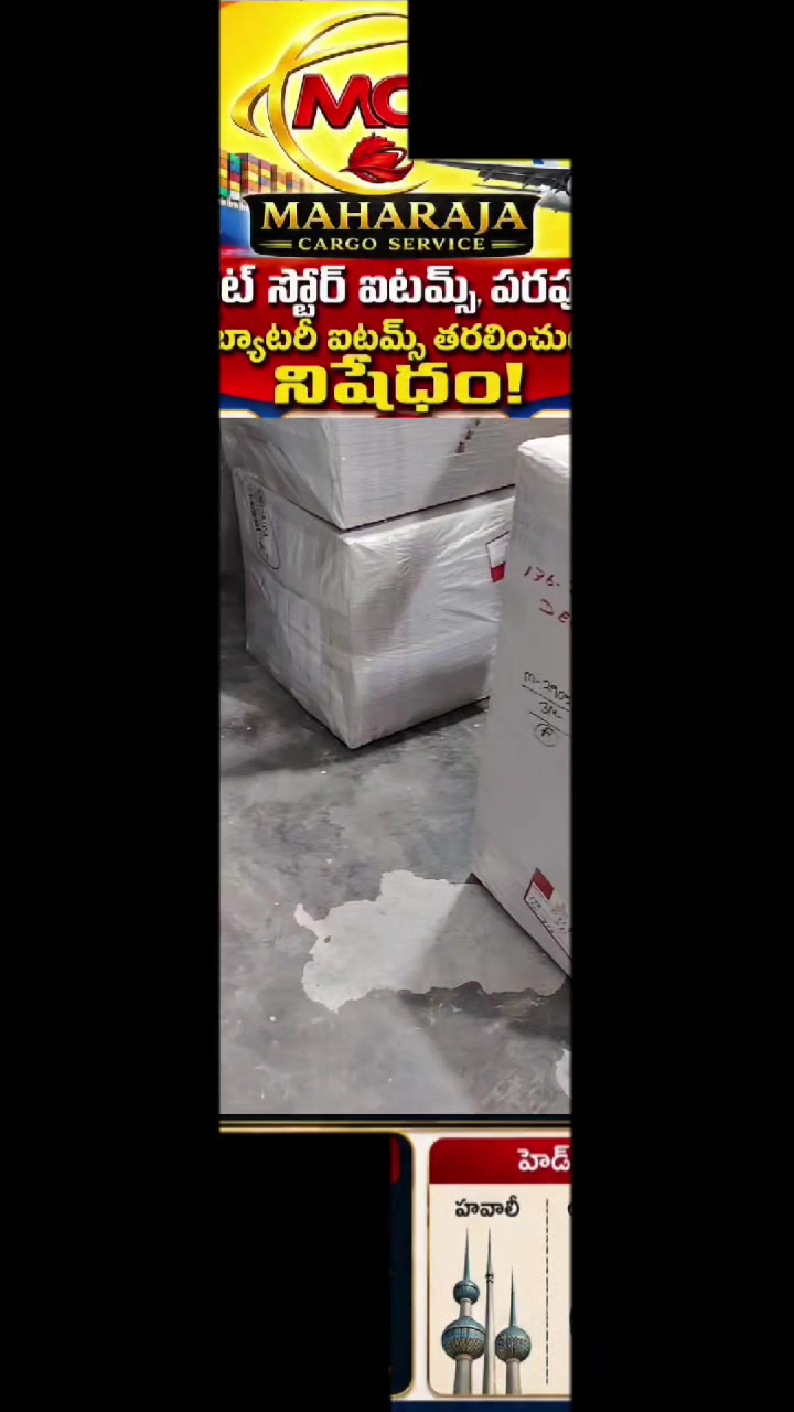 @maharajacargo