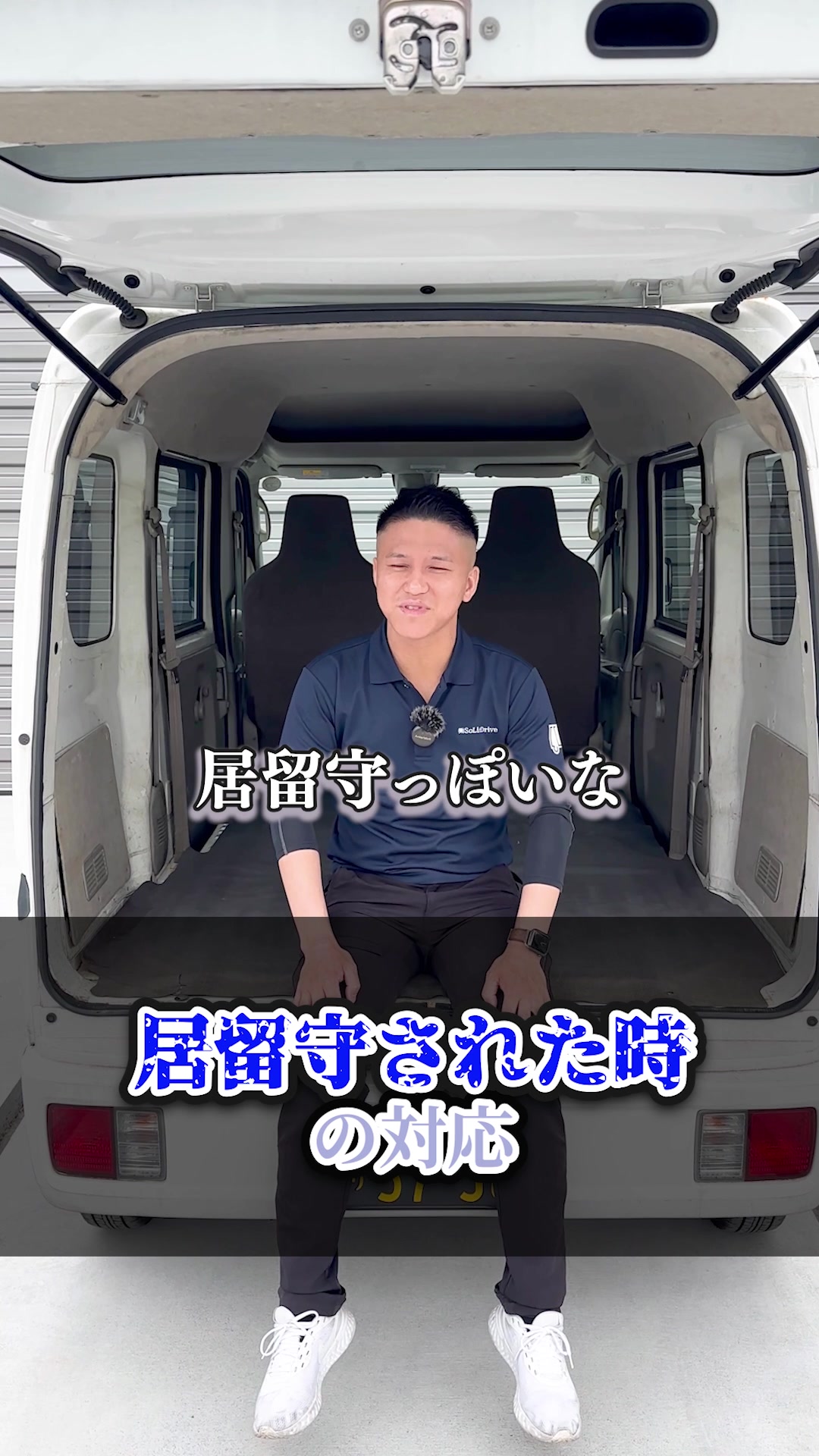 @ソリッドドライブ