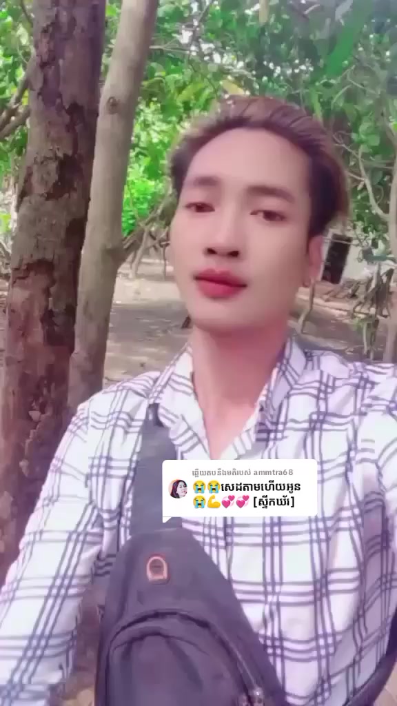 @ខ្ញុំស៊ែរឣោយ🔃🔗ដោយក្តីស្រលាញ់