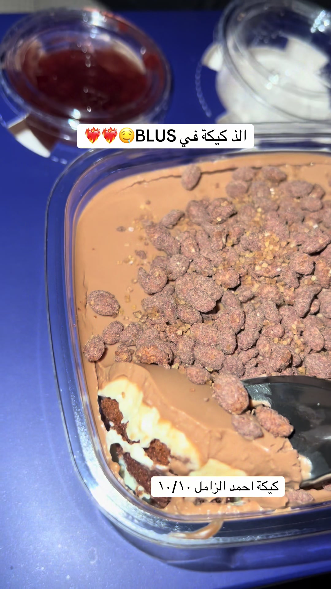 @بلوقر أم ميمي💕