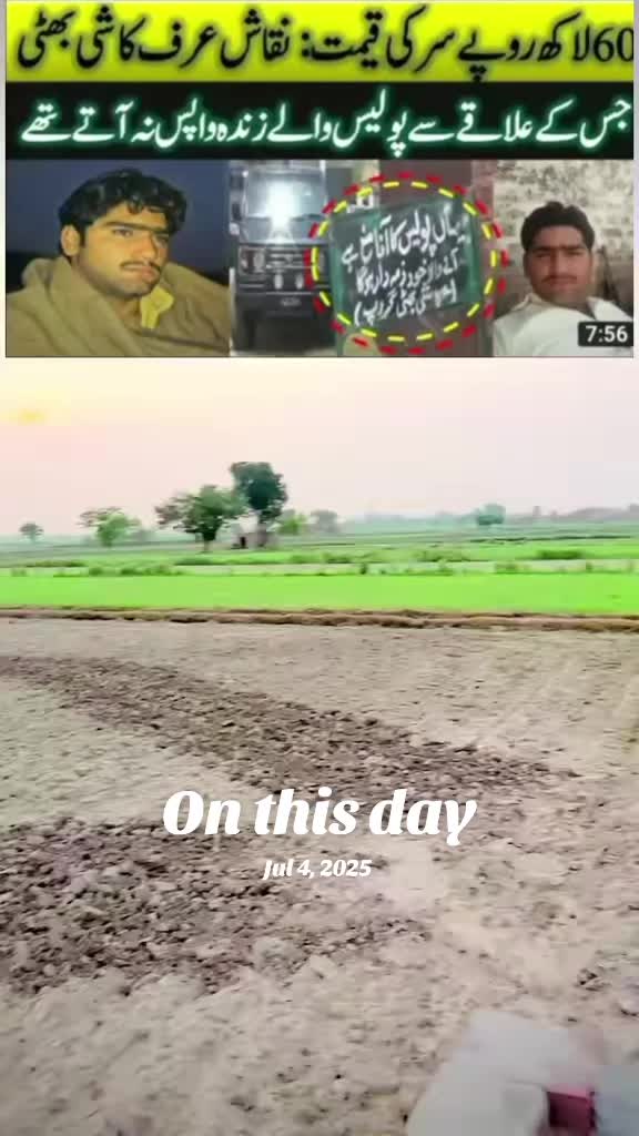 @BHATTI ✌️