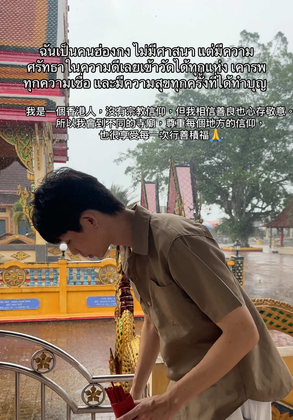 @𝐃𝐞𝐯𝐢𝐧อยากเป็นคนไทย🇭🇰
