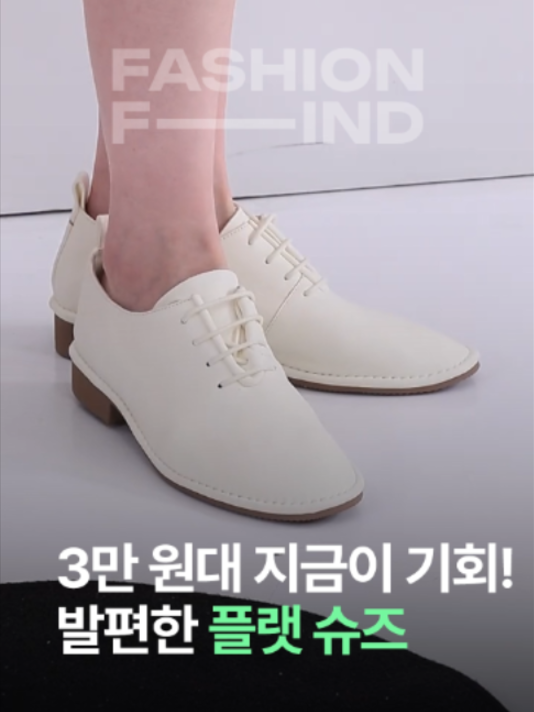@패션의 발견