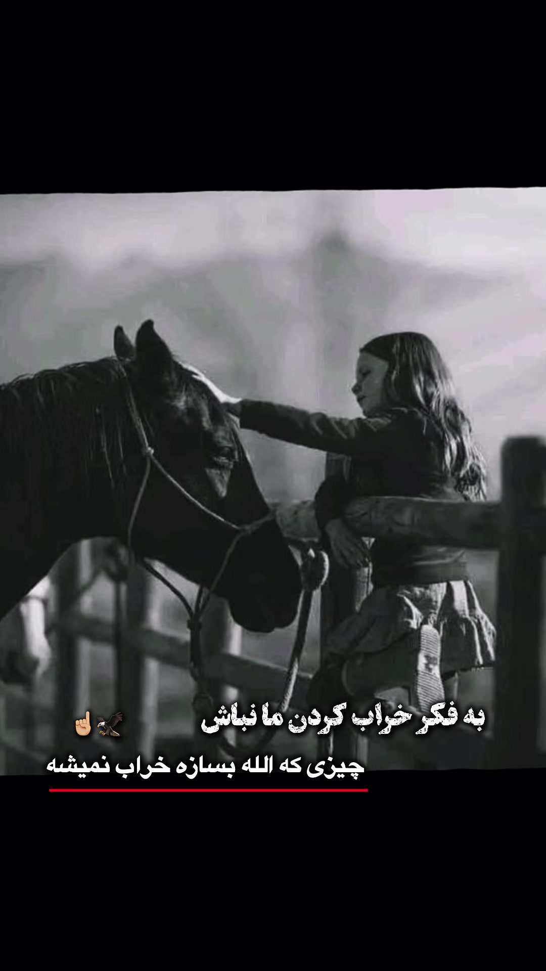 @QUEEN A Y A T🕊️