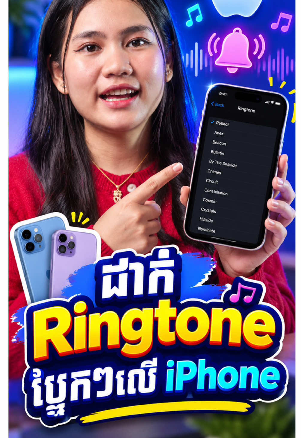 @Srey Meng Phone Shop