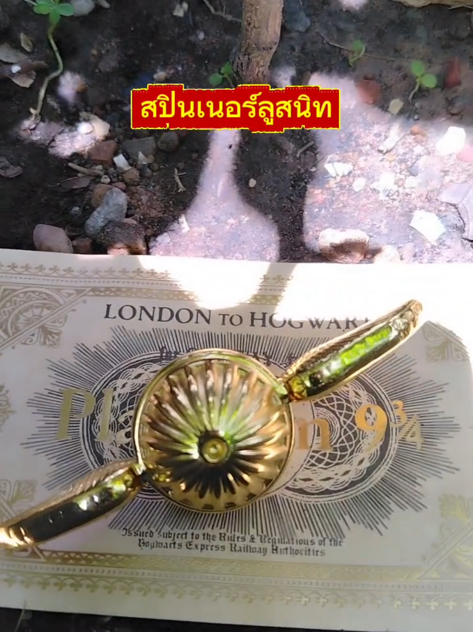 @โค้ก ลองของเล่น