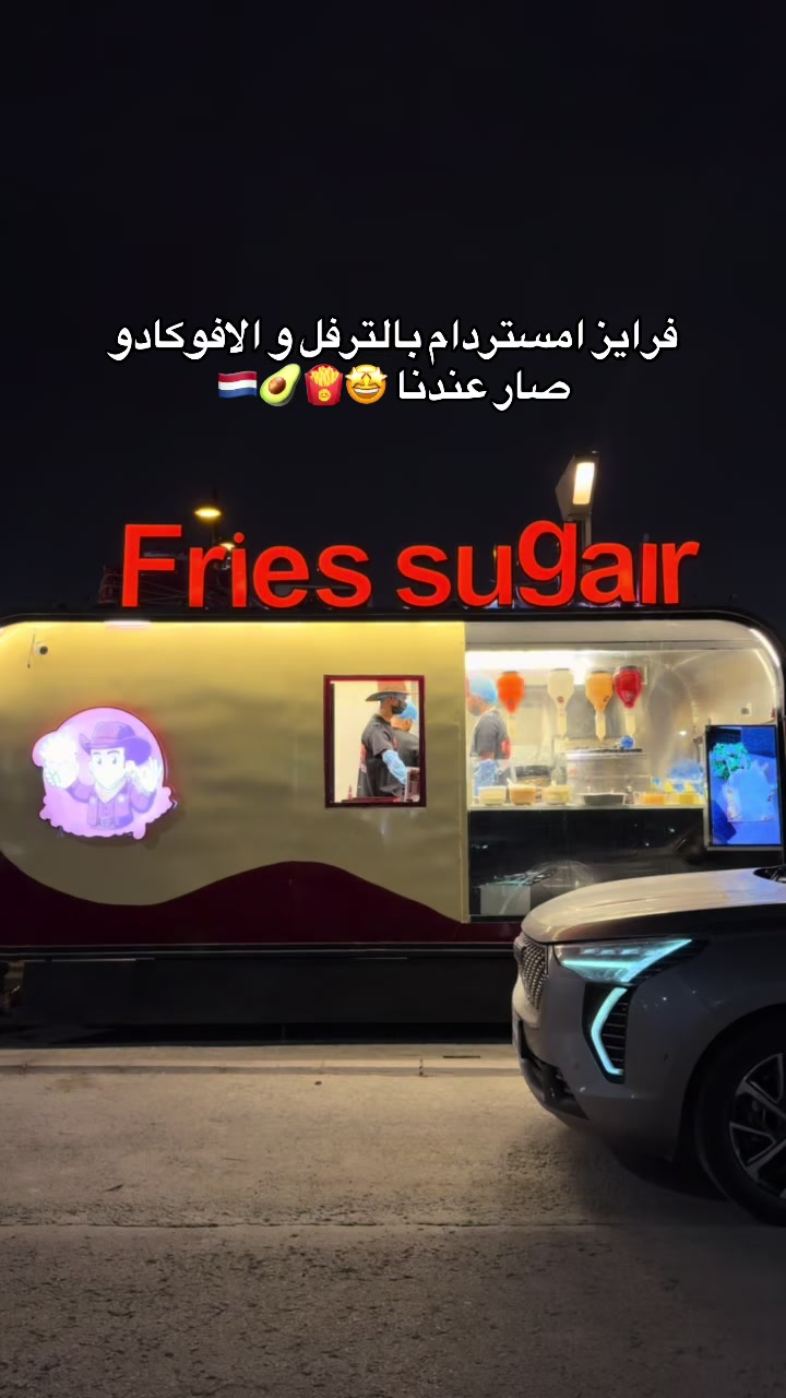 @الجوهرة 💎| ترند 🤳🏻