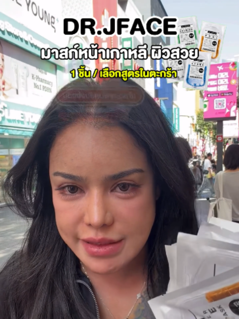@พิมรี่พายขายทุกอย่าง