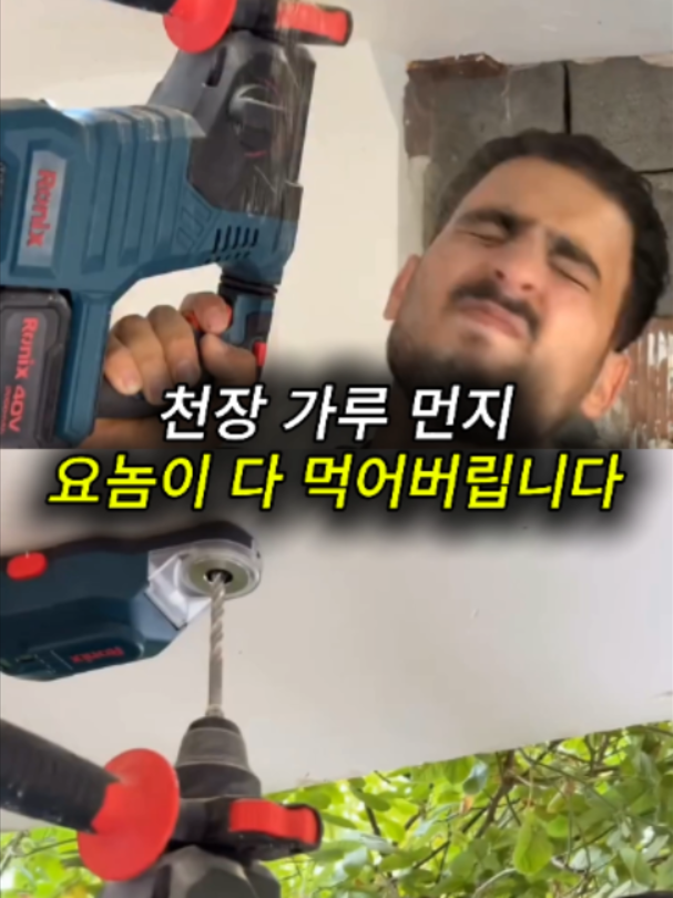 @리키백커