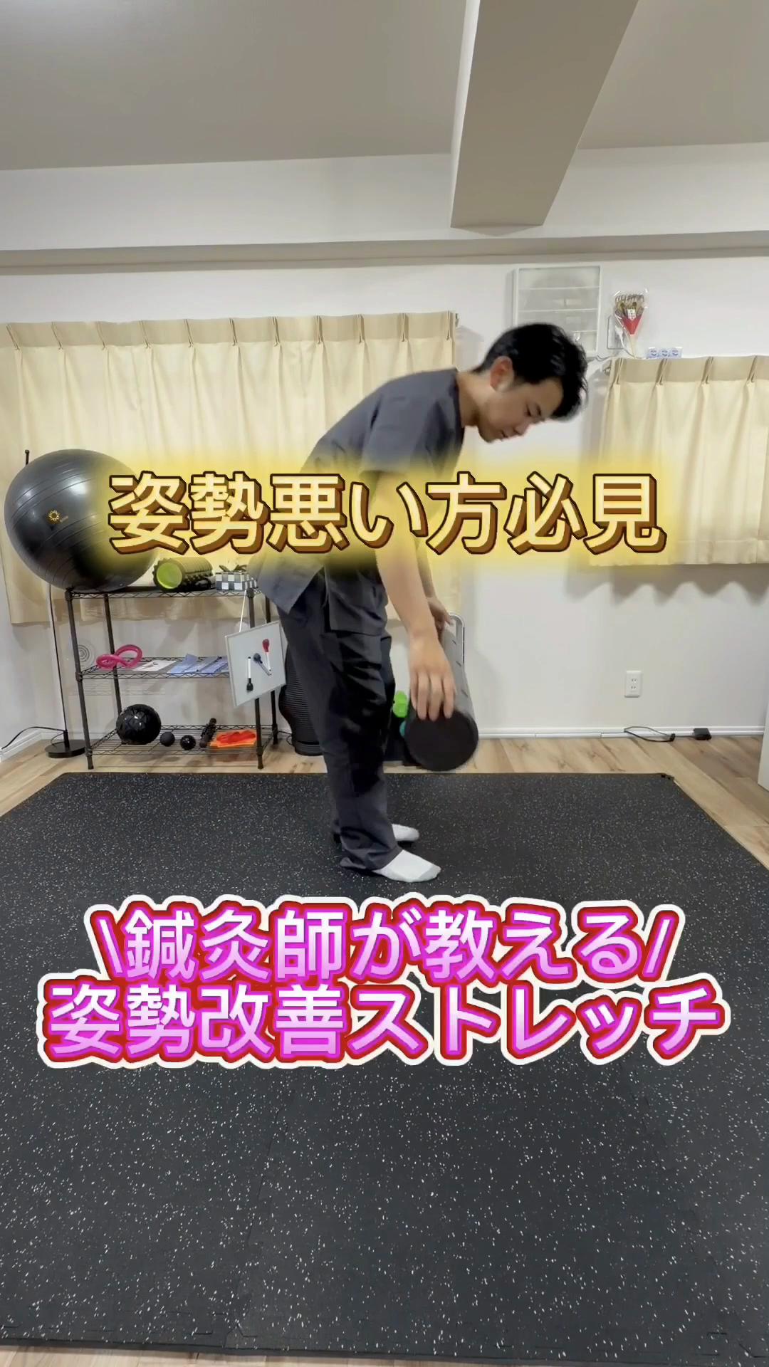 @アウル トータルケア鍼灸治療院