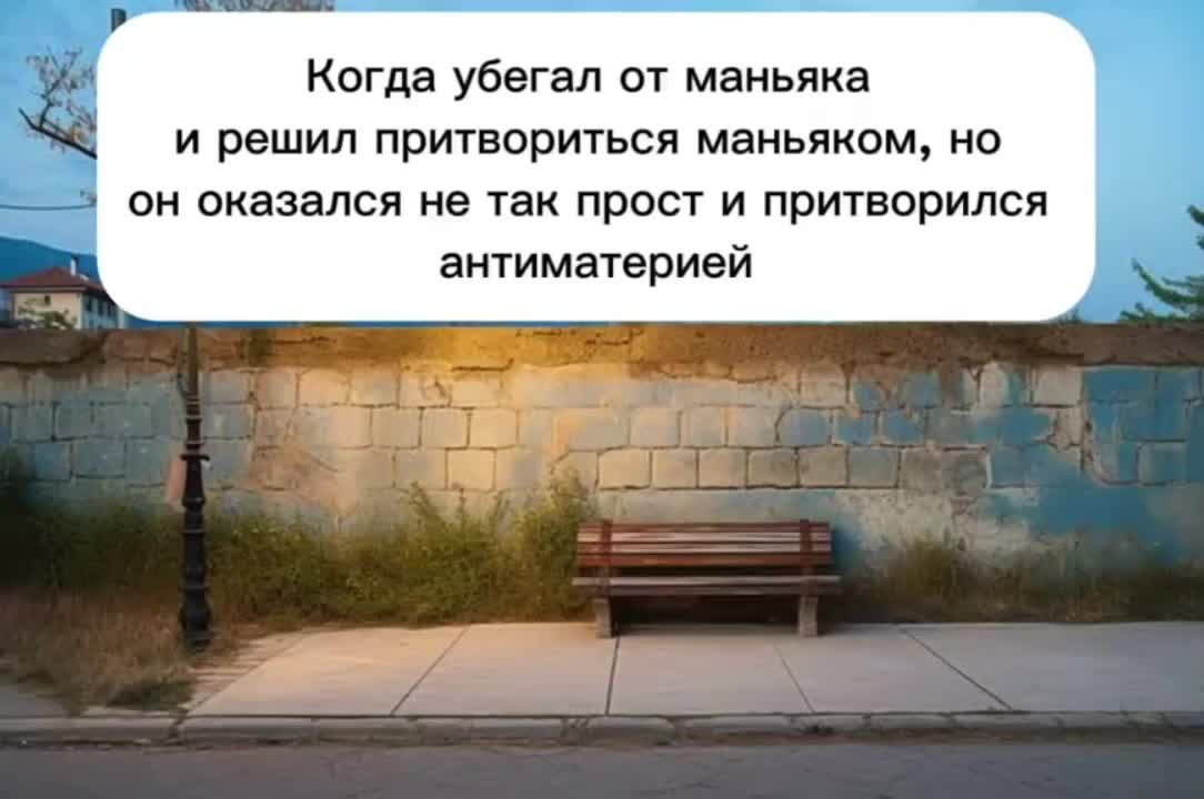 @да