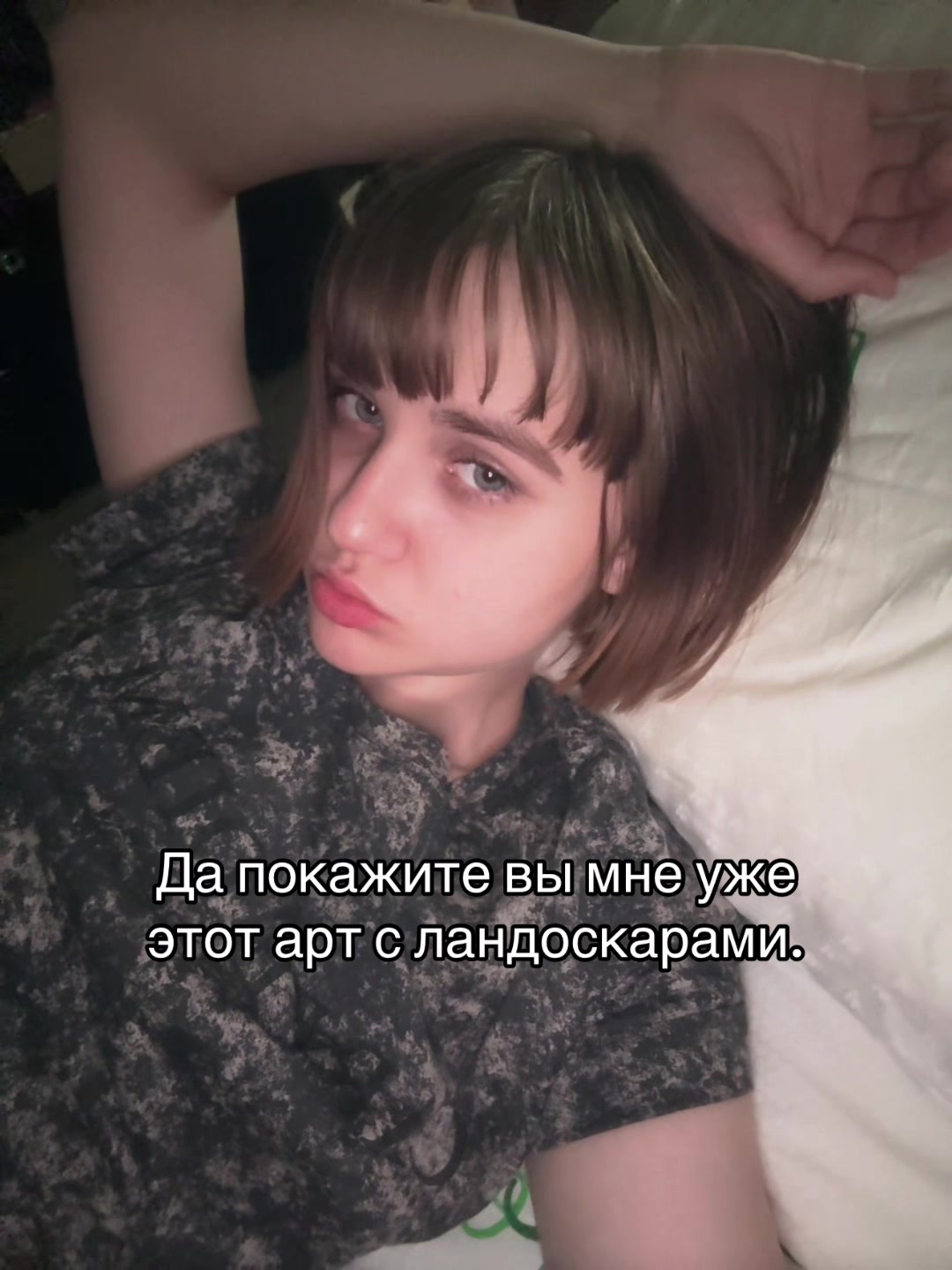 @рита итальяновна🩵