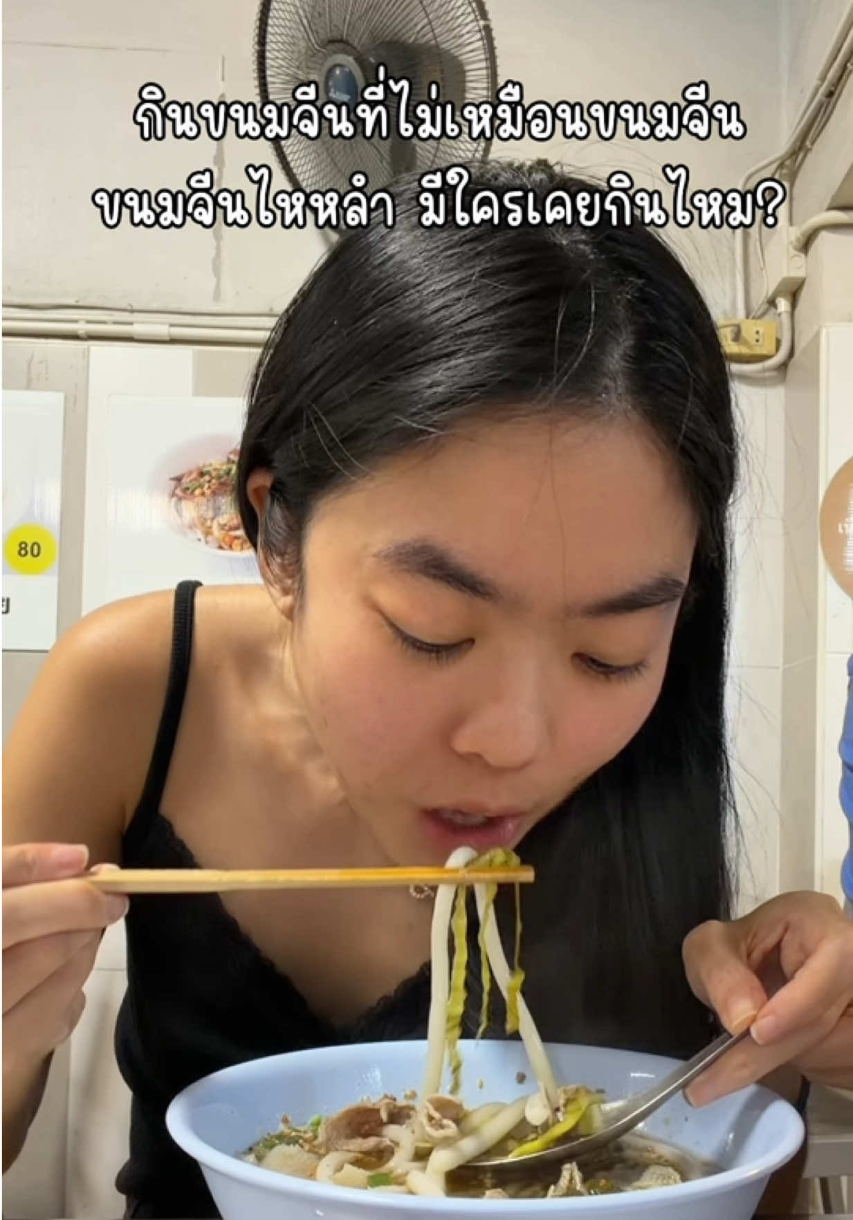 @ชีค กินหรูอยู่สบายกับCheek