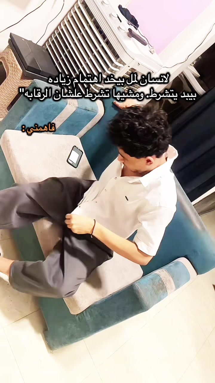 @فاًنتاً (كوكولا مشٍ بيبسيٍ)