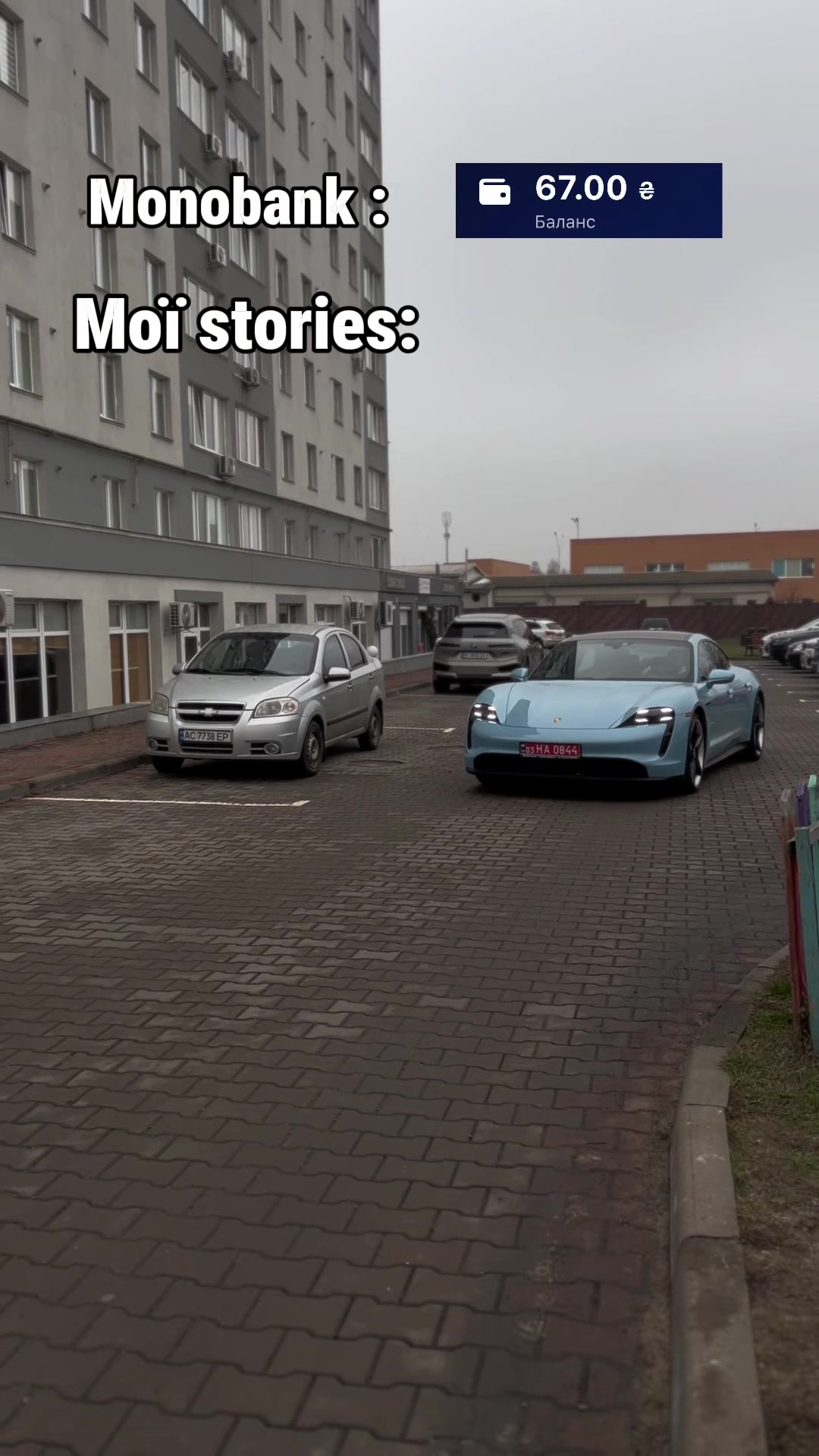 @Майвей