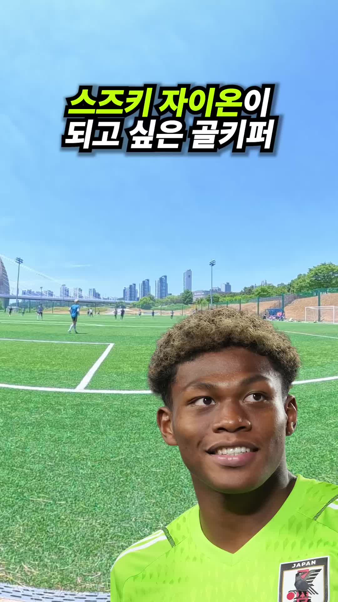 @GK오코치 / GKOCOACH