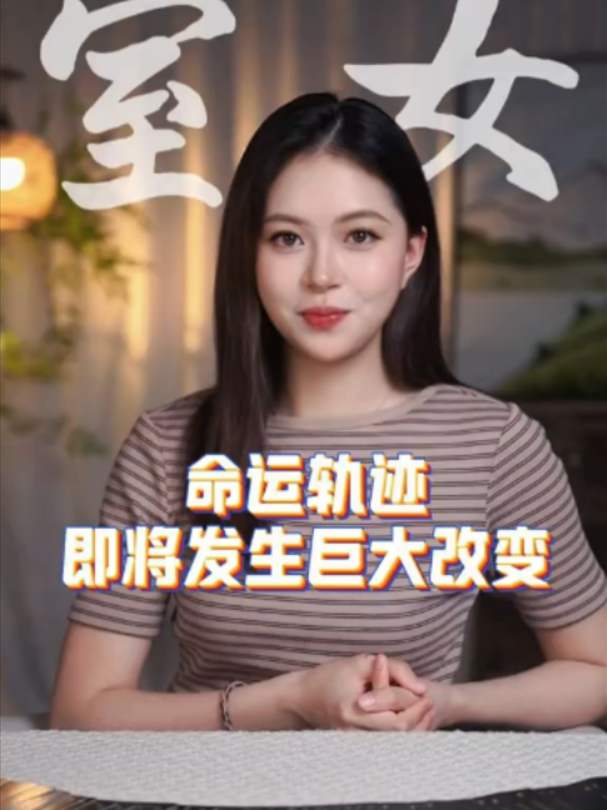 @塔羅師微信YXTL68命理星盤WeChat🔮回粉回評贊