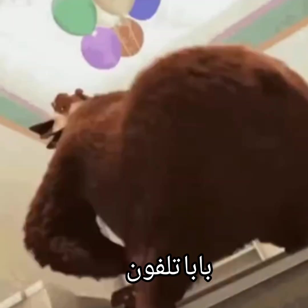 @بــطــه