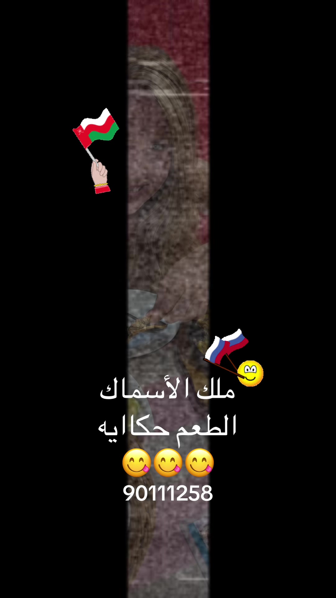 @KING FISH 🇴🇲 مـلـك الأســماك