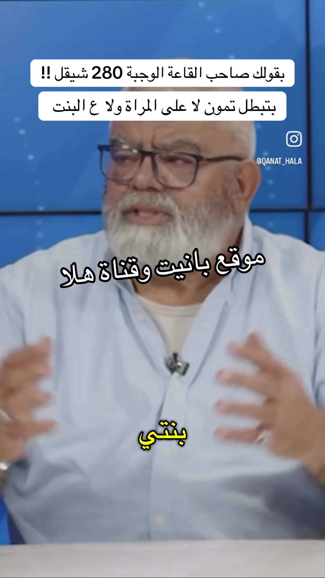 @Panet بانيت