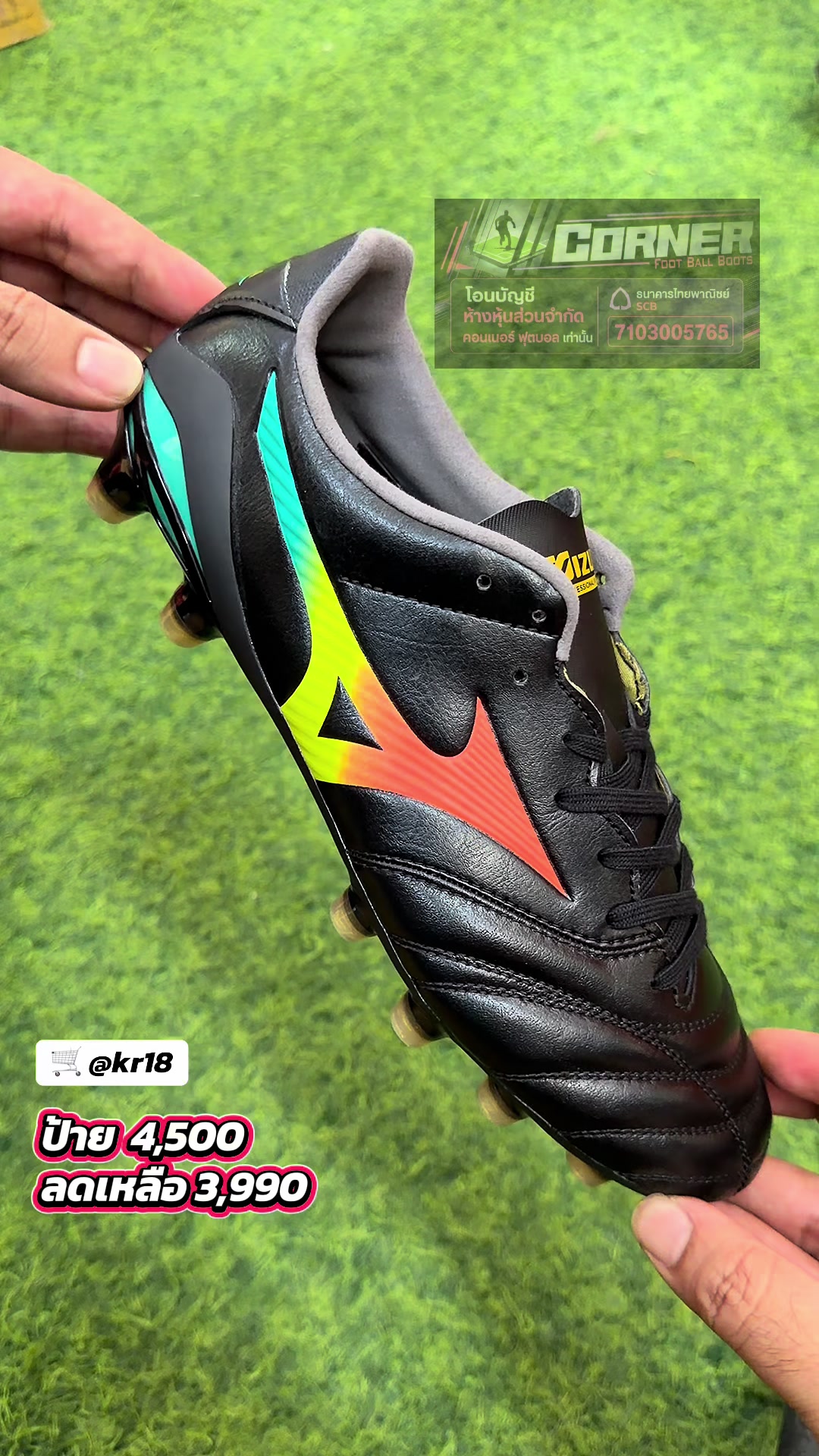 @Corner Football Korat