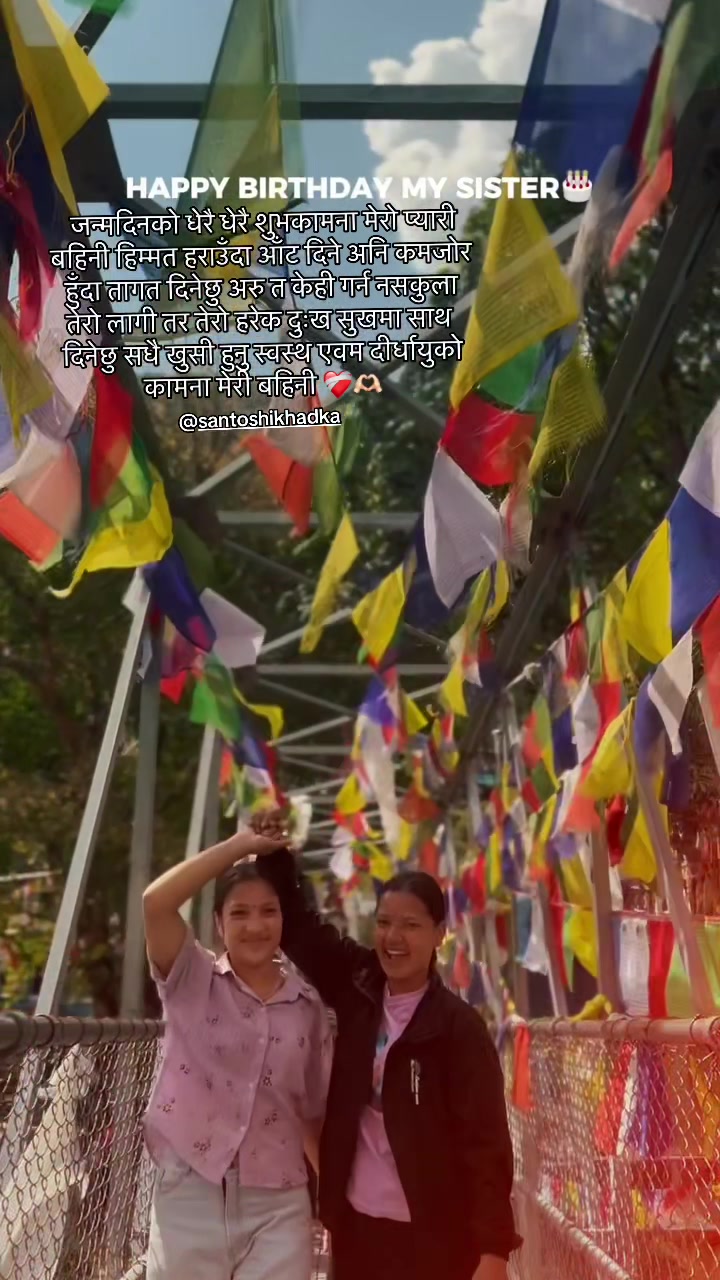 @🅱️ina Khadka✨💫❤️
