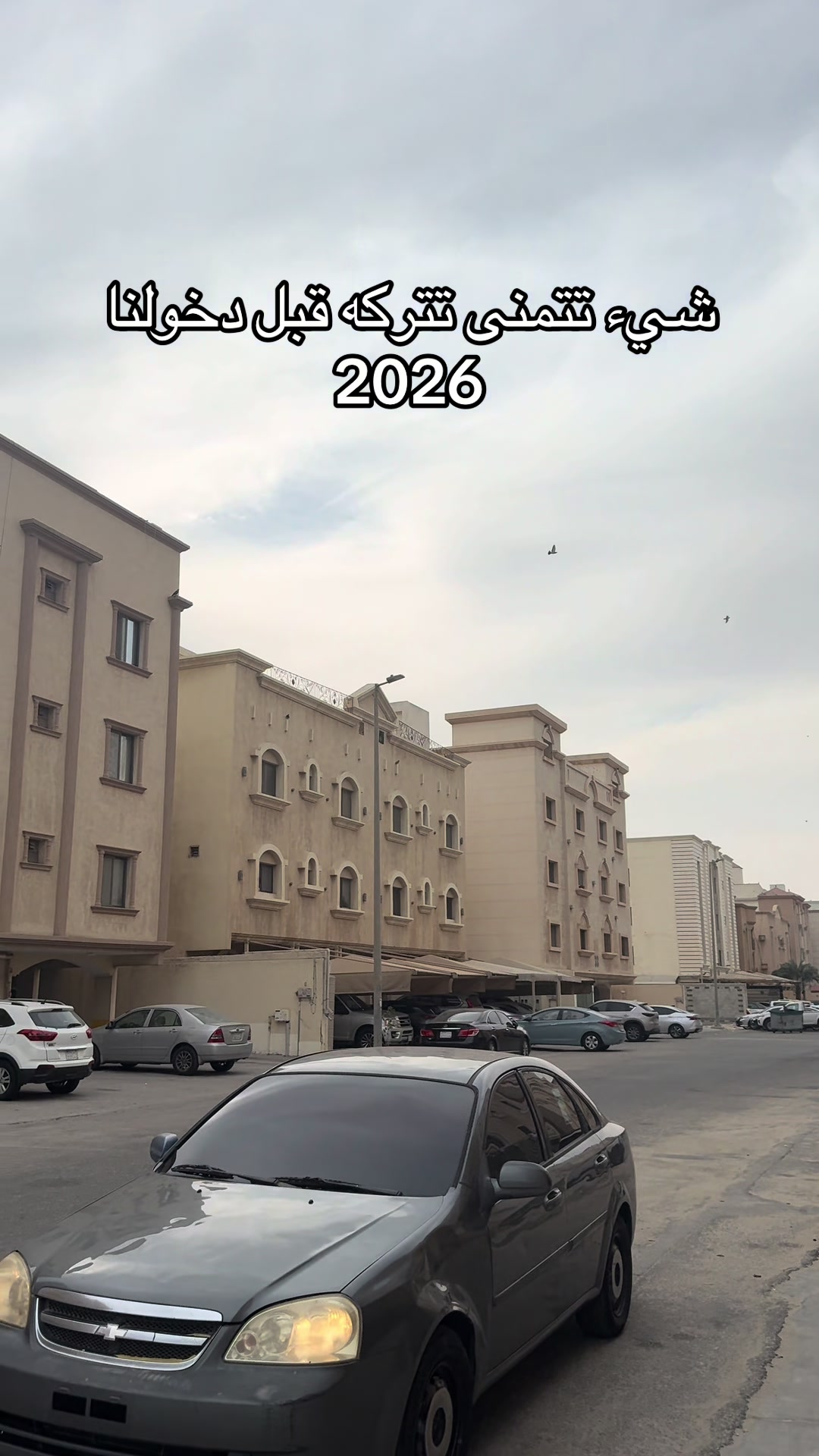 @سععو¹ 🥷🏻˹
