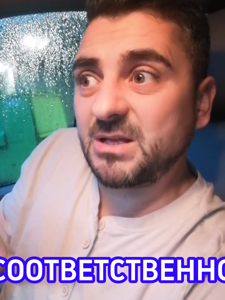 @@Альфа