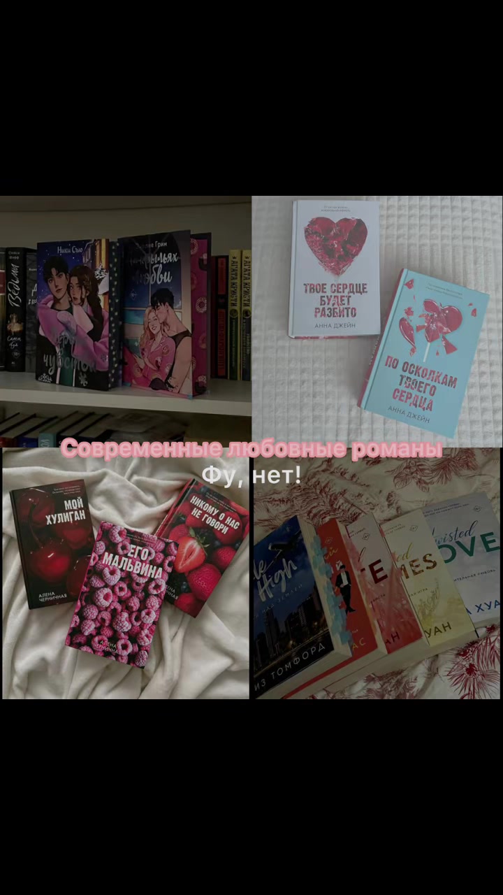 @тгк: в мире книг📚