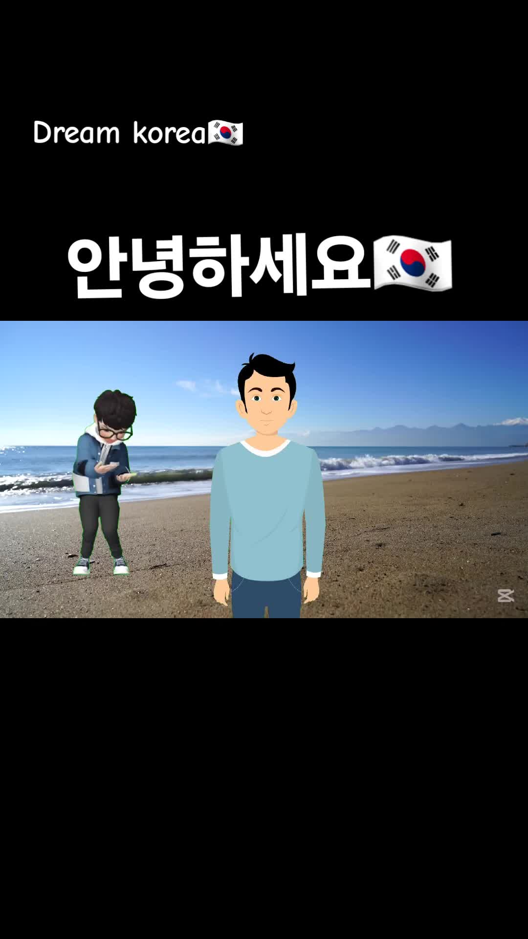 @Dream Korea.