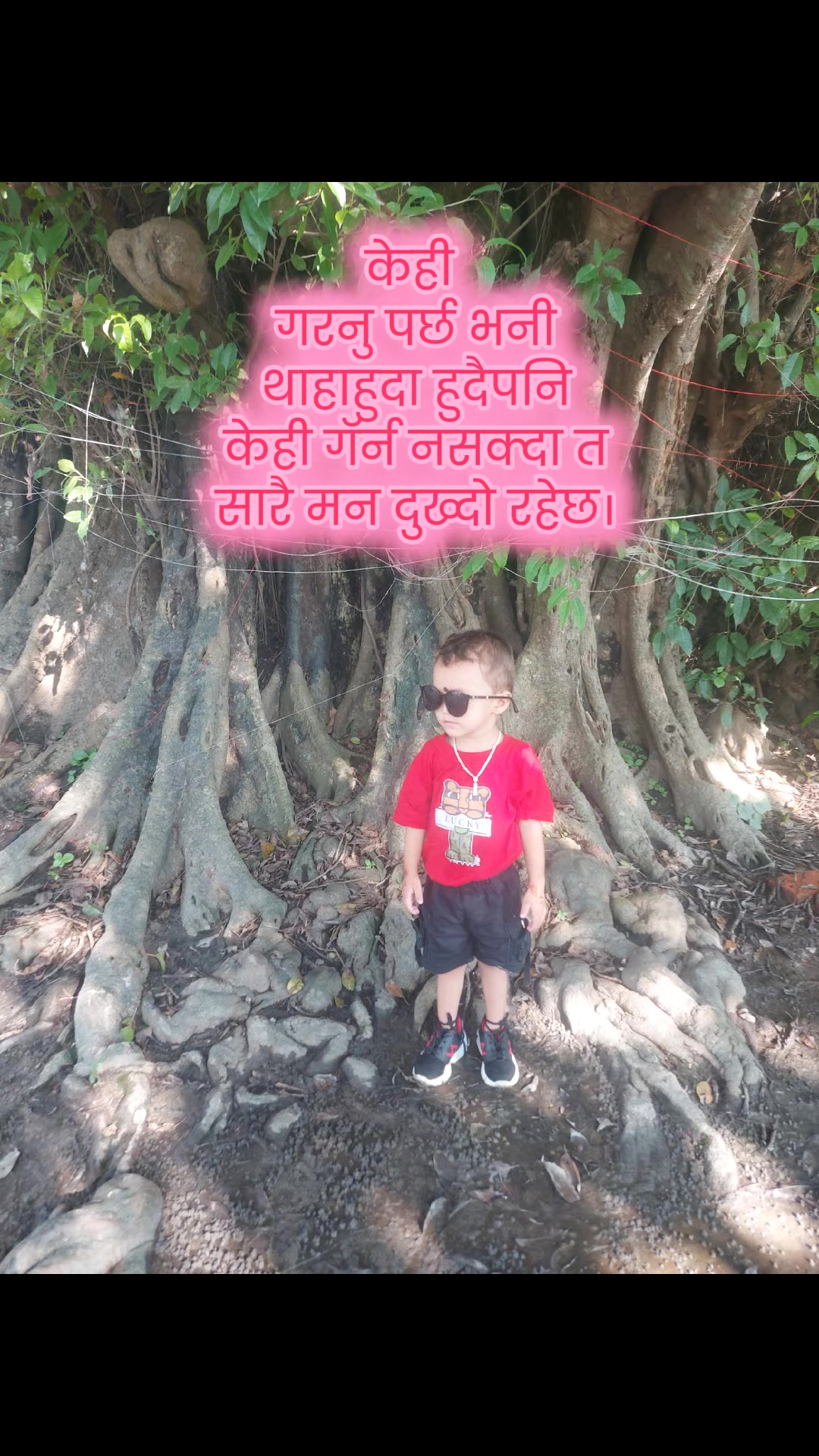 @kamal bohara