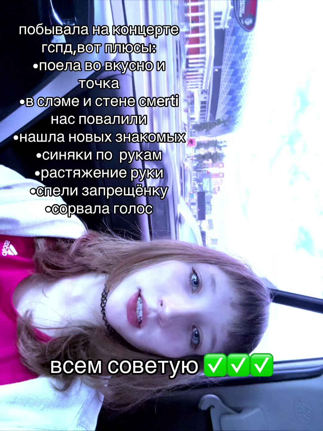 @зима