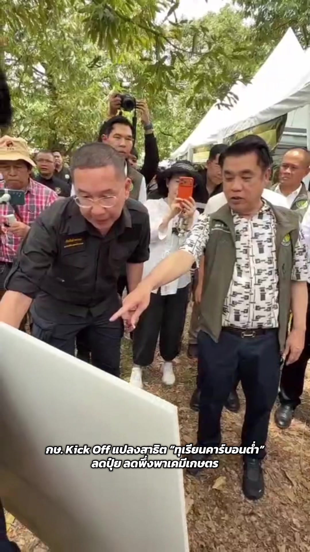 @ประชาสัมพันธ์นครสวรรค์