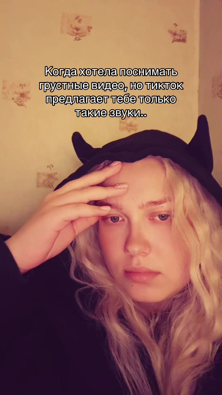 @Рапунцель