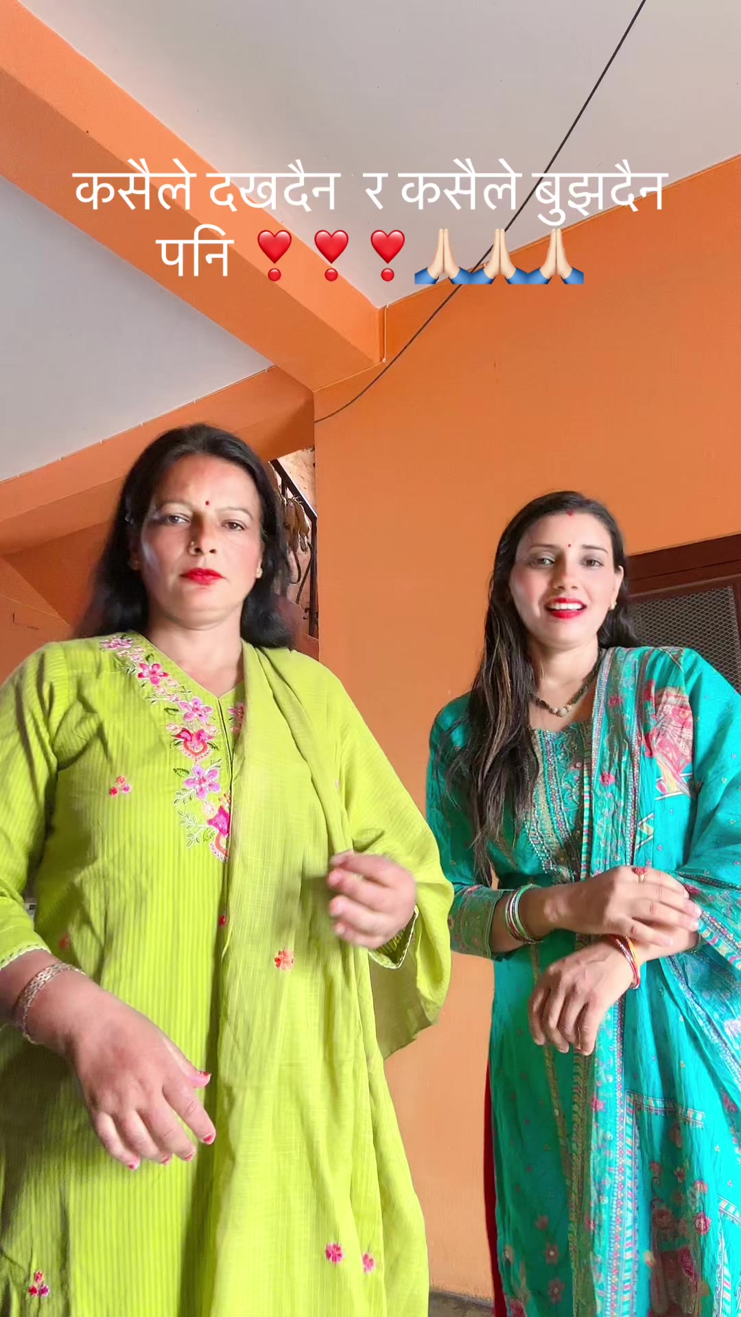@sitakandel1231