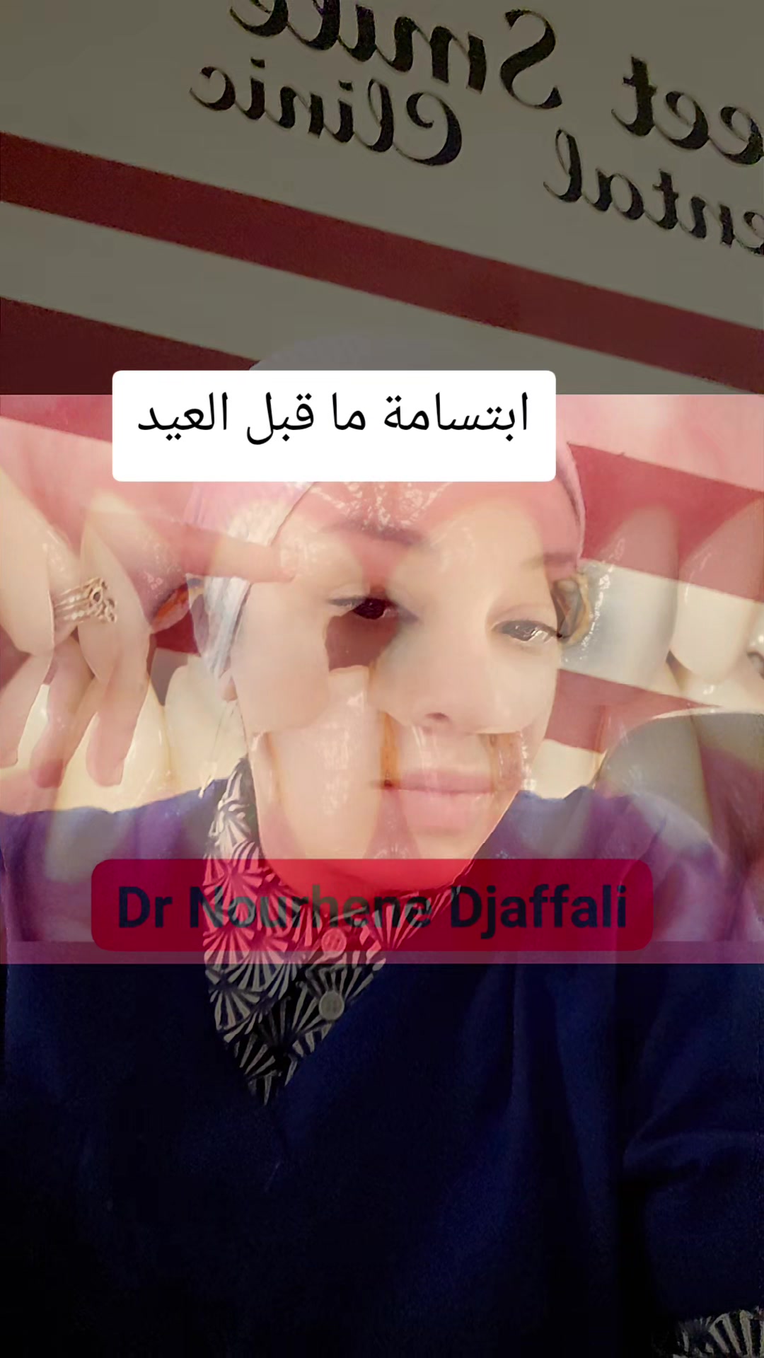 @Dr Nourhene Djaffali