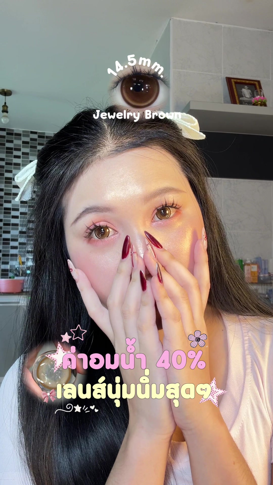 @ฟิล์มชอบกินเตี๋ยว><