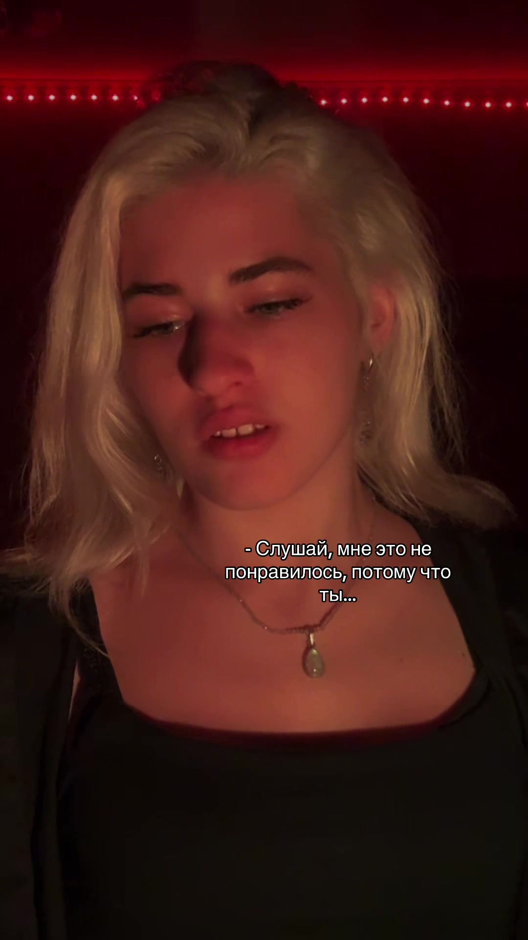 @Тень дьявола