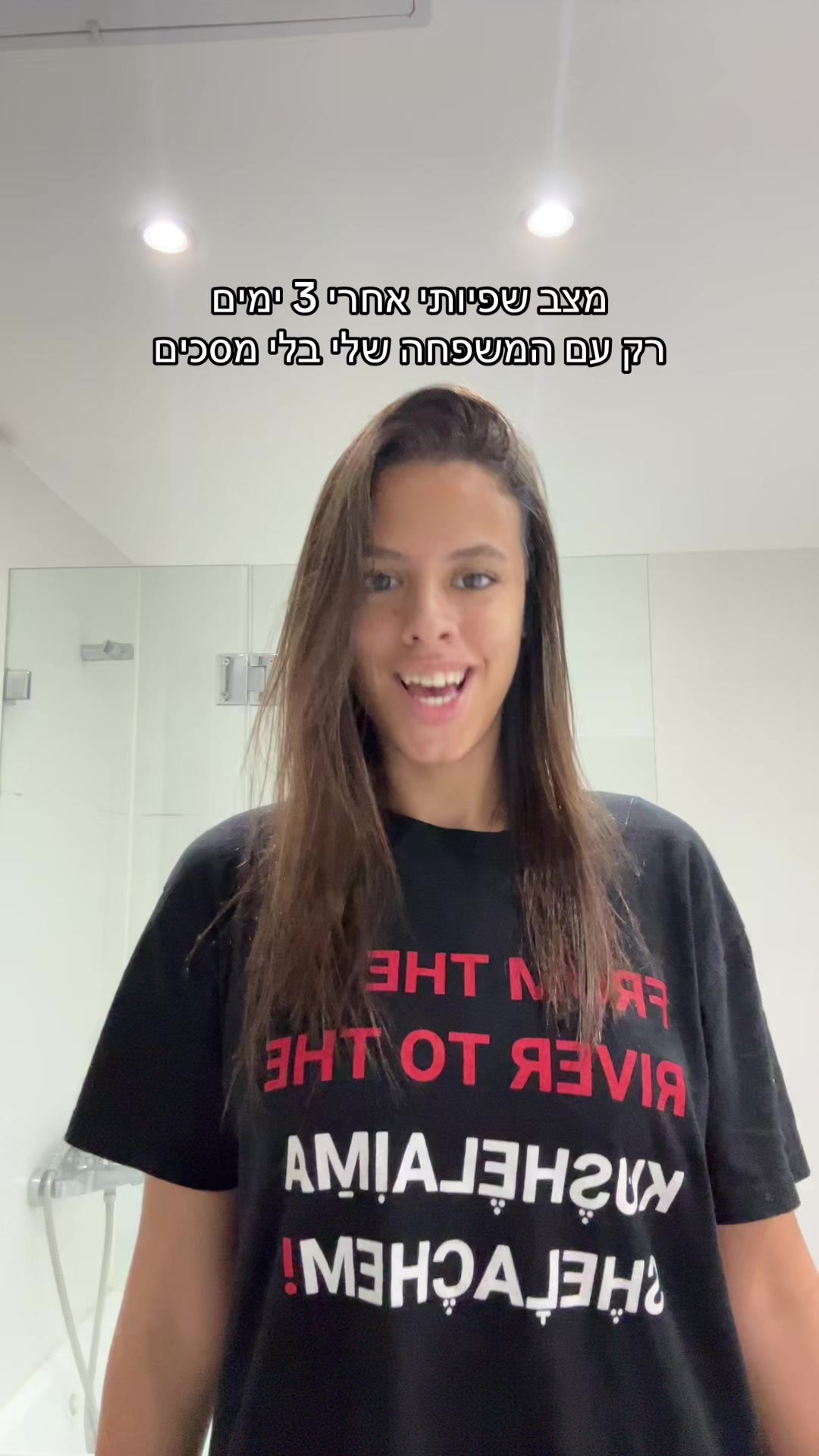 @רעיה