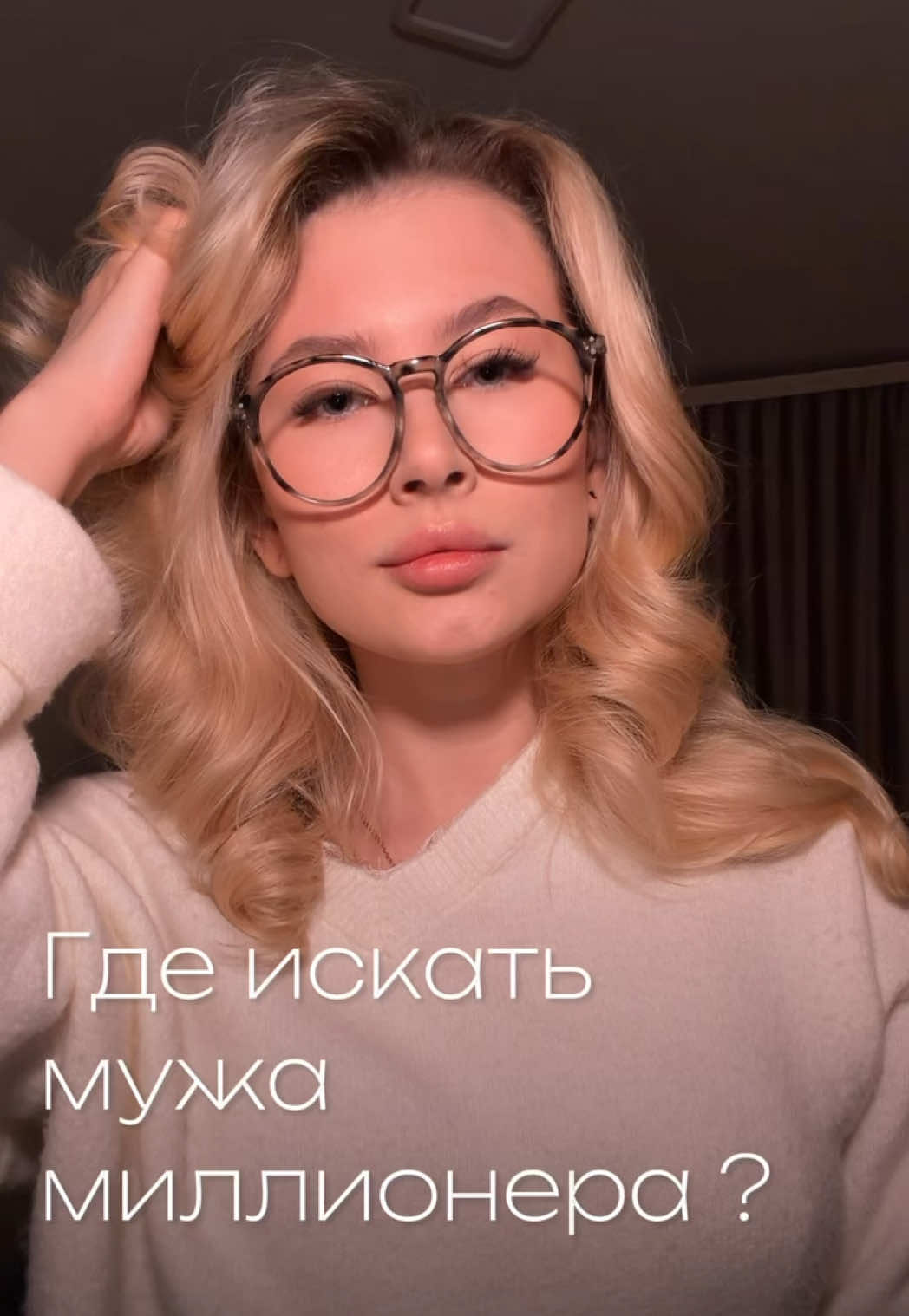 @тгк: Щепкина 🩰