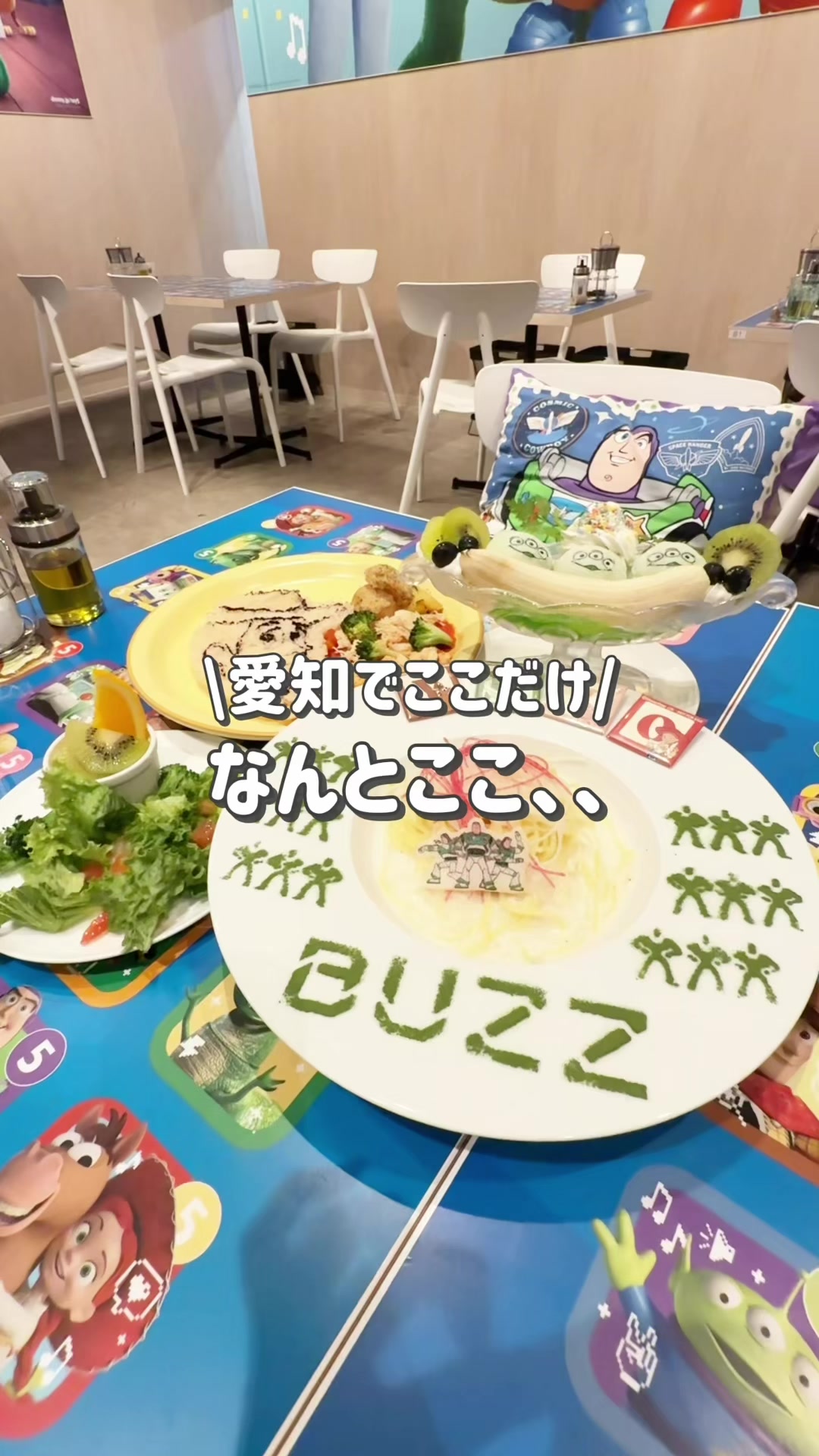 @あゃんきー|東海子連れお出かけスポット
