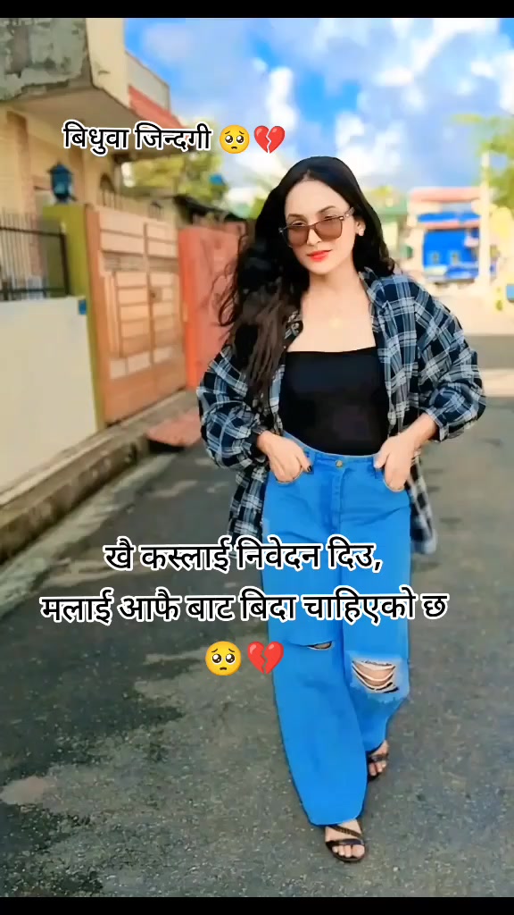 @सुनारनी नानी