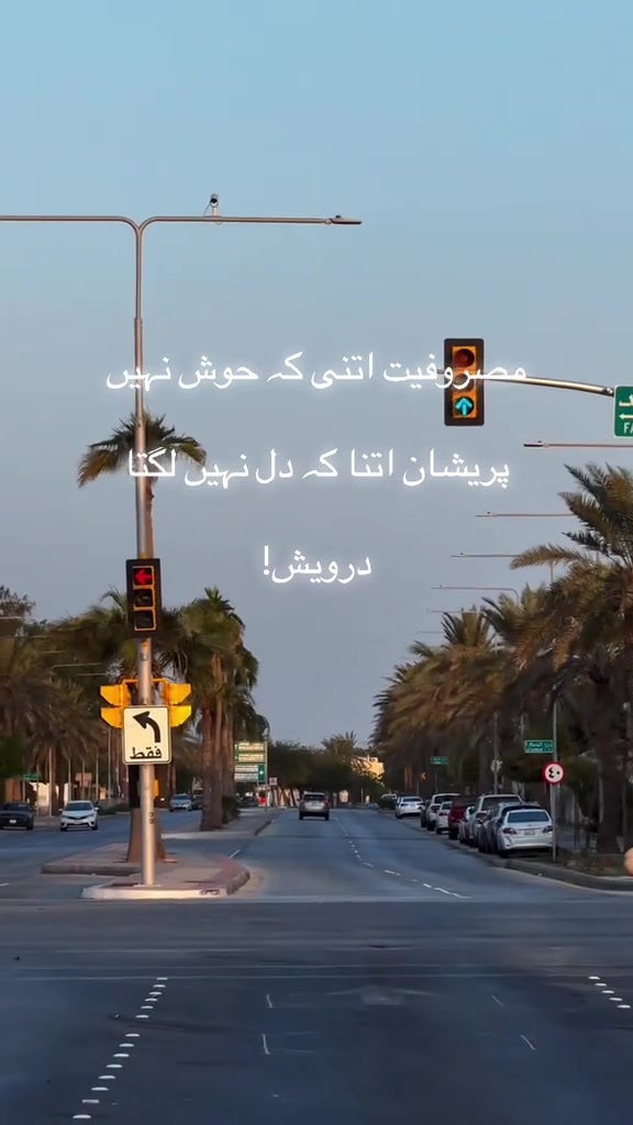 @Derwesh_101 🇵🇰