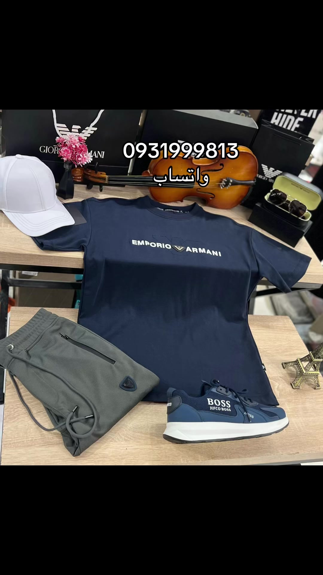 @الأمين المشتل للملابس الشبابية