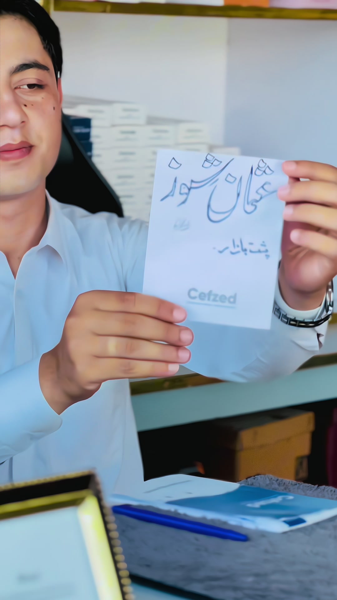 @UsMaN Bj