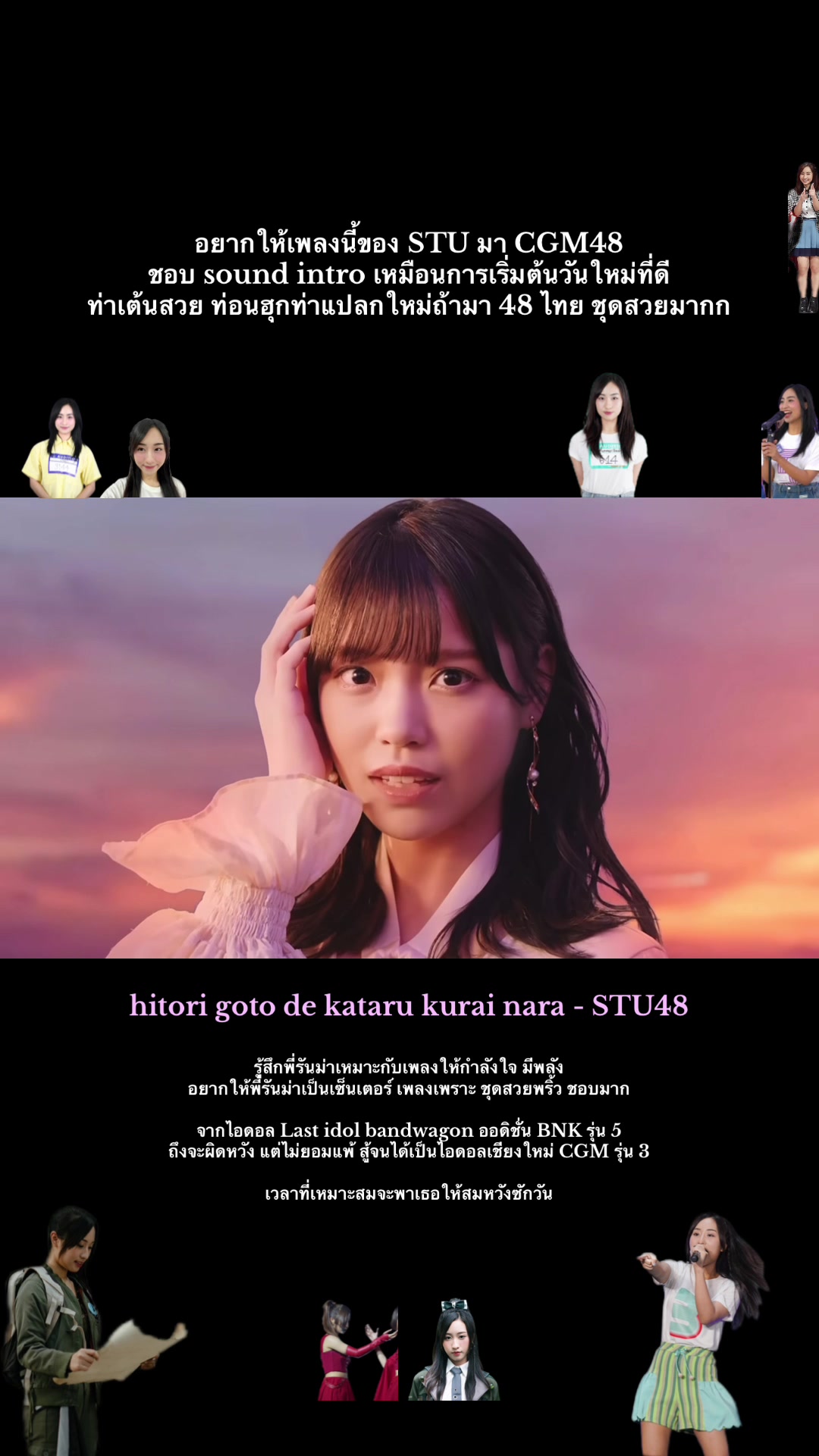 @รักไอดอลจะไม่เสียใจ